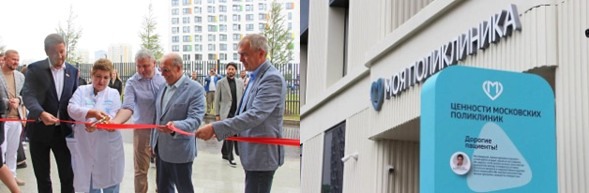 Взрослая поликлиника на 475 посещений открыта в районе Коммунарка