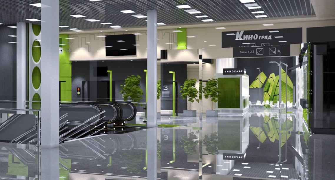 Кинотеатр "Киноград", ТРК «Новомосковский»