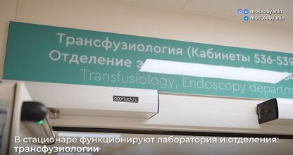 Участие Дорлок в реконструкции медицинских учереждений РФ