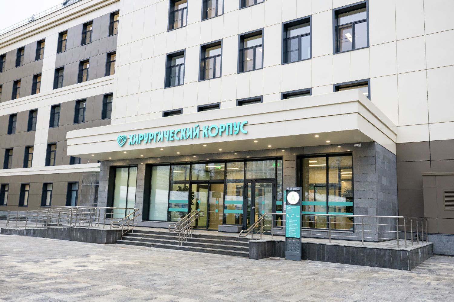 ГБУ 67 им. Л.А. Ворохобова