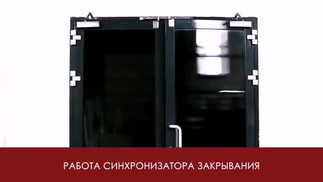Синхронизатор закрывания ECO SR-Basis