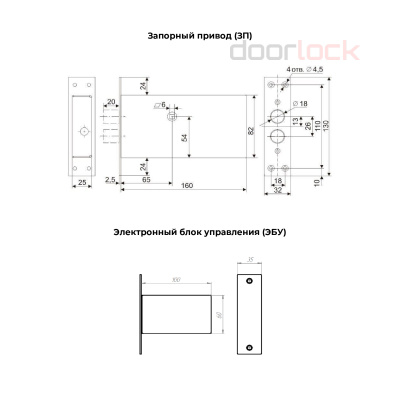 Замок дверной электромеханический Гардиан SMART 1.7 в сборе, брелок, Bluetooth, приложение TTLock